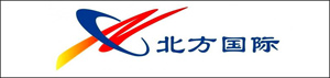 北方國(guó)際