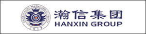 瀚信集團(tuán)