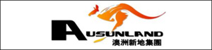 澳洲新地集團(tuán)