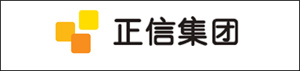 正信集團(tuán)