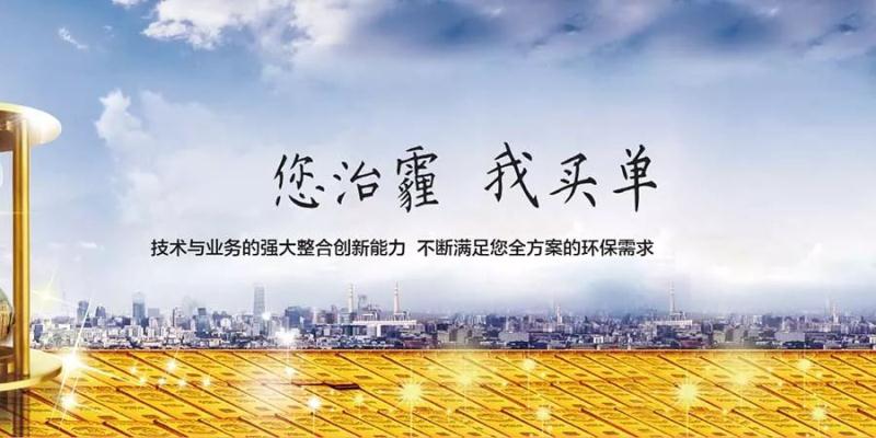 國能中電攜手鵬為軟件，共建天藍(lán)風(fēng)清