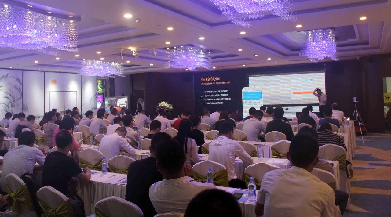 鵬為CRM全國巡展&middot;深圳站暨產(chǎn)品生態(tài)戰(zhàn)略發(fā)布會圓滿落幕
