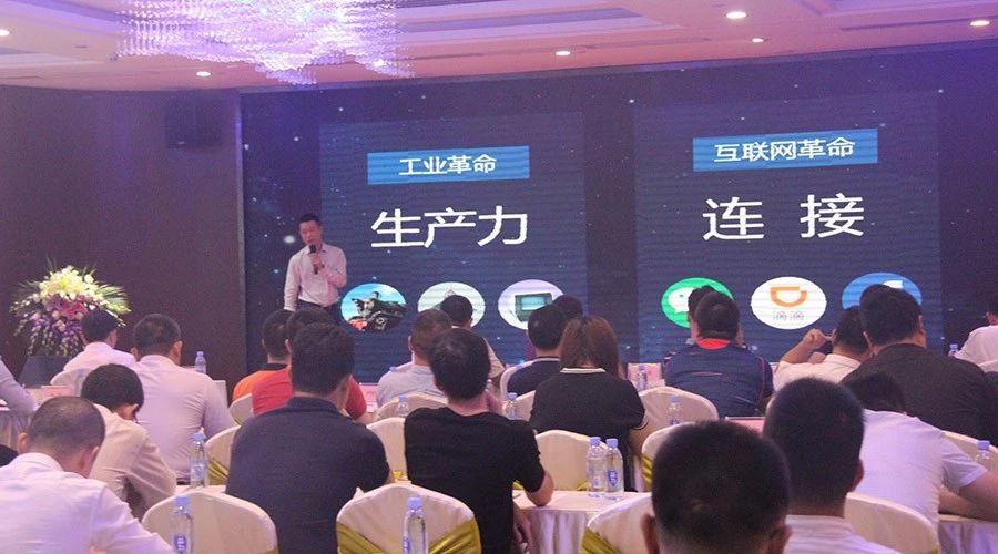 鵬為CRM全國巡展&middot;深圳站暨產(chǎn)品生態(tài)戰(zhàn)略發(fā)布會圓滿落幕