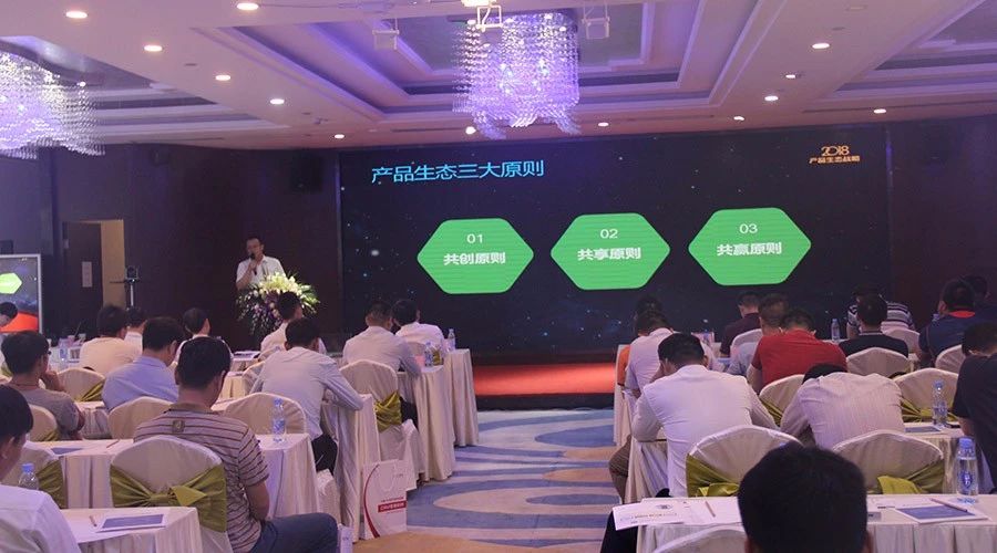 鵬為CRM全國巡展&middot;深圳站暨產(chǎn)品生態(tài)戰(zhàn)略發(fā)布會圓滿落幕