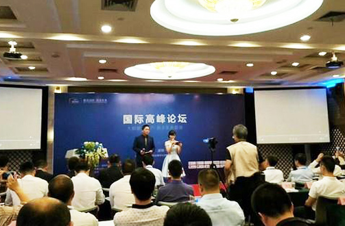 “大數(shù)據(jù)大客戶 新關(guān)系新管理”國(guó)際高峰論壇 鵬為軟件于2017年11月17日在深開(kāi)幕