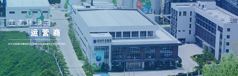 朗坤環(huán)境集團-鵬為軟件應用案例