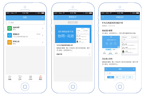 會員管理系統(tǒng)與CRM有什么區(qū)別？