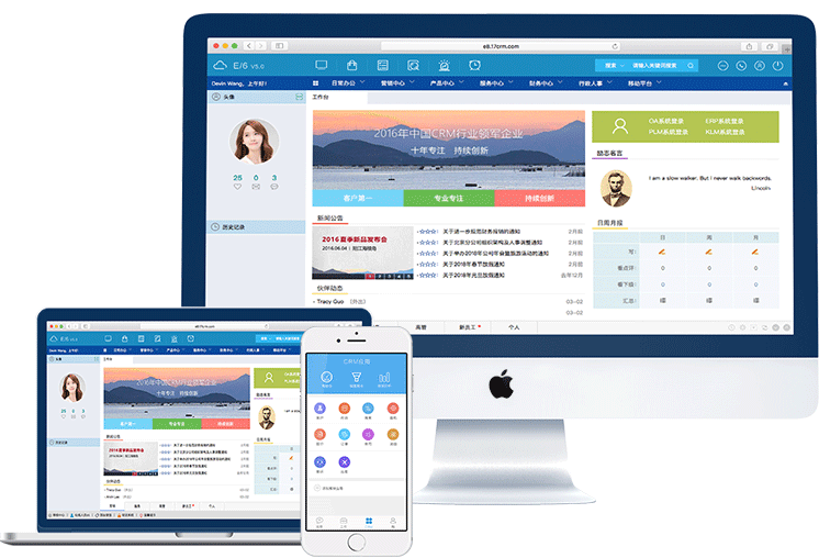 E/6帶來(lái)全新用戶(hù)體驗(yàn)