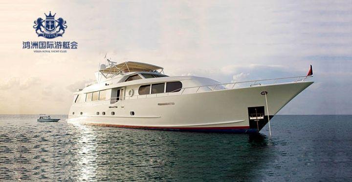 鴻洲國(guó)際游艇會(huì)攜手鵬為CRM