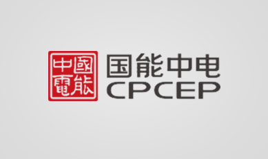 國(guó)能中電 ：精細(xì)化成本控制 多業(yè)態(tài)項(xiàng)目高效協(xié)同