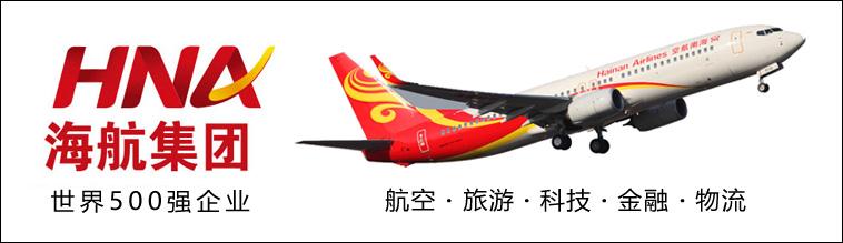 鵬為中標(biāo)海航集團(tuán)金融平臺CRM項(xiàng)目