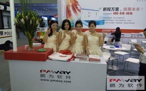 第16屆中國國際高新技術成果交易會火熱進行中，鵬為邀您參加