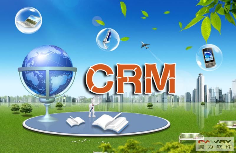 六大原則助你CRM升級(jí)輕松易行