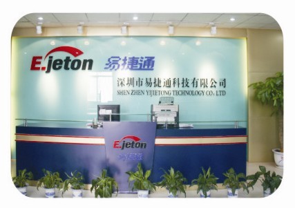 易捷通欲借助鵬為CRM打造國內(nèi)POS第一品牌