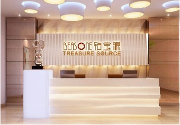 鉆寶源簽約鵬為CRM 借勢電子商務(wù)繪制珠寶行業(yè)新藍圖