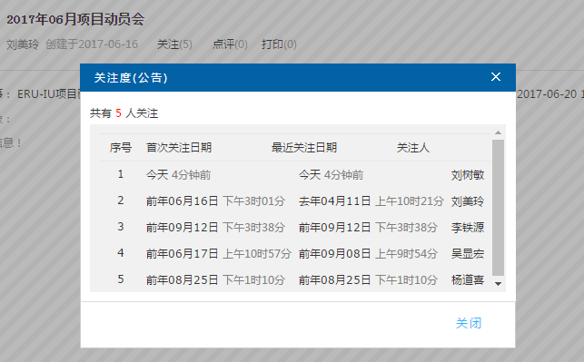 企業(yè)的良性互動(dòng)