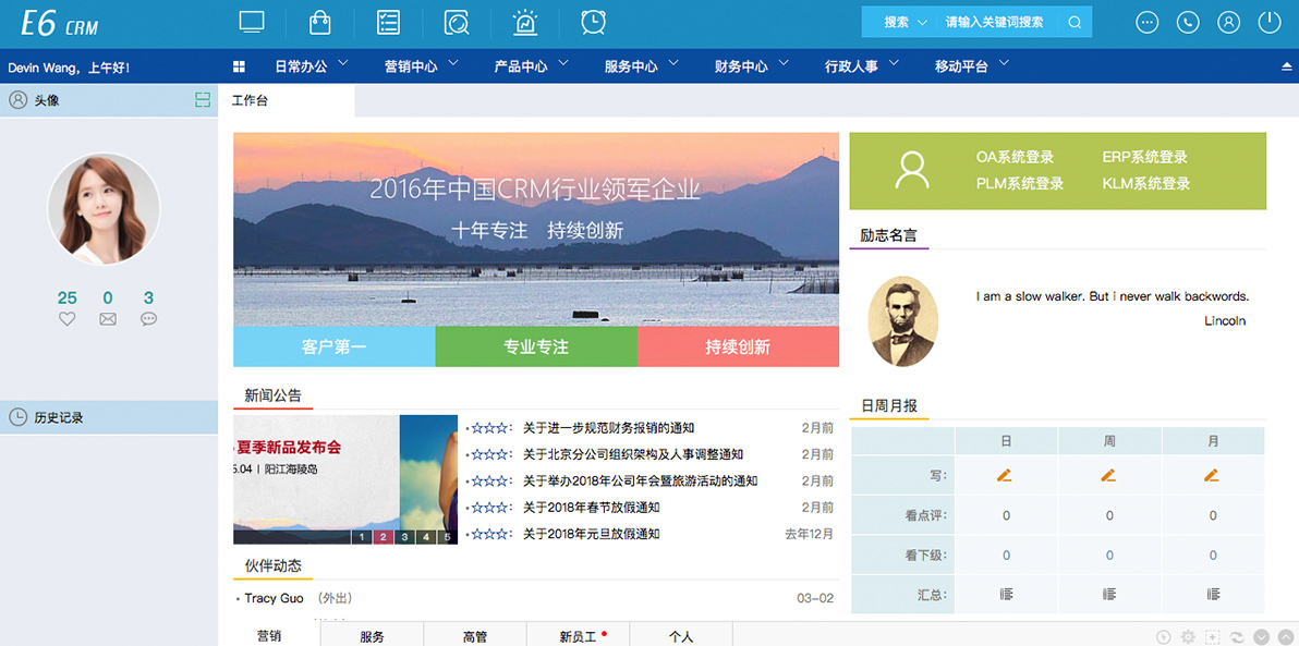 傳媒行業(yè)解決方案