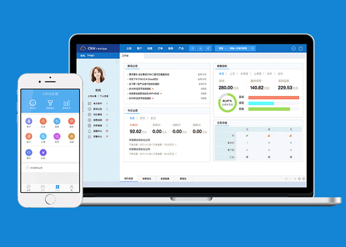 中小型企業(yè)CRM 中小型企業(yè)CRM
