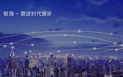 鵬為軟件客戶案例