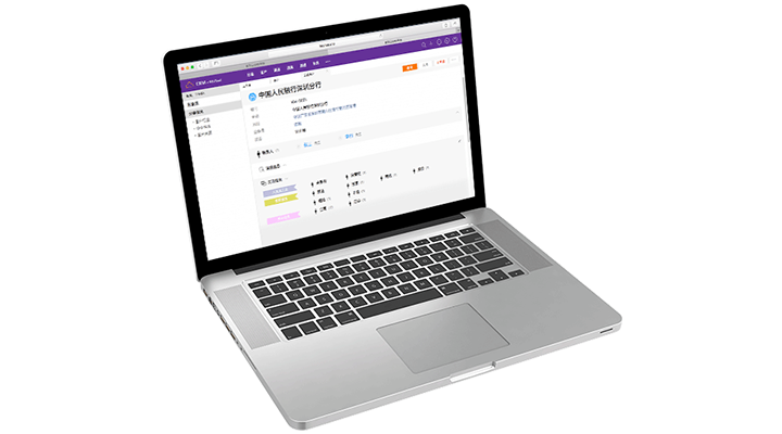 客戶資源統(tǒng)一管理